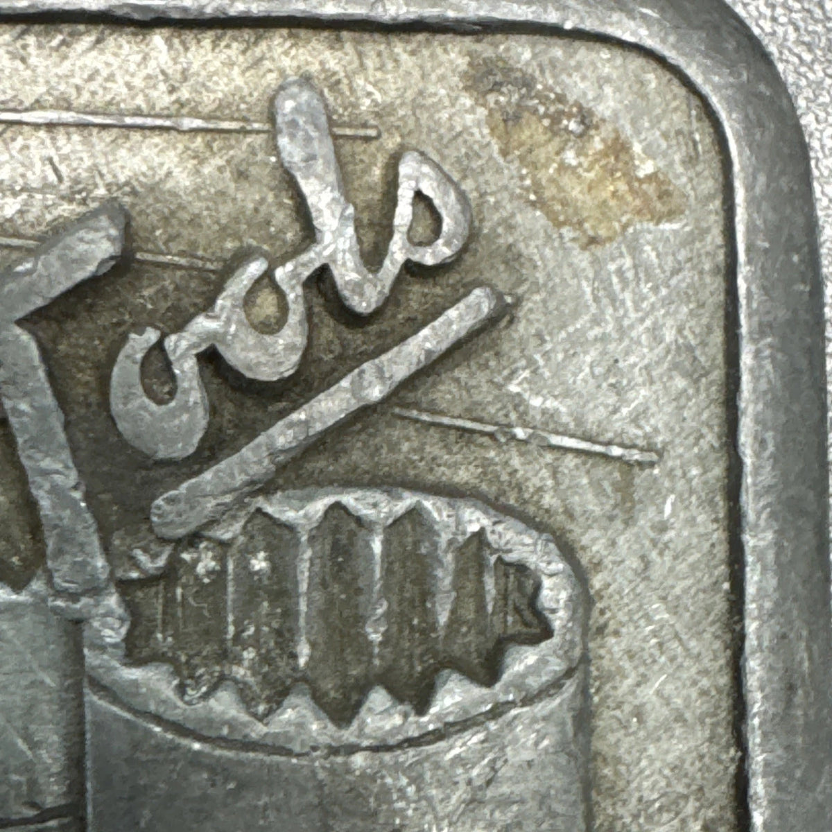 Vintage Snap-On Tools Belt Buckle