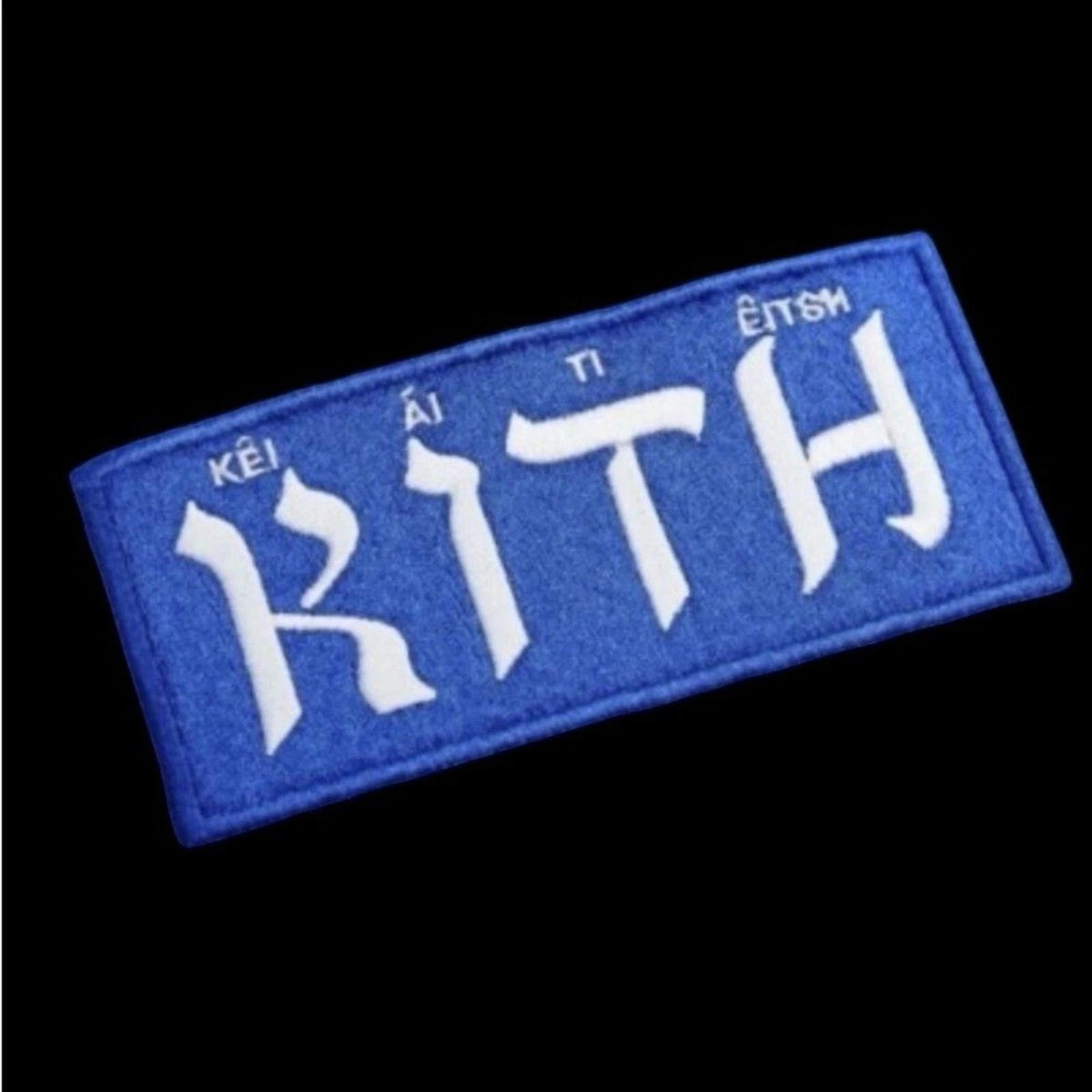Kith Hebrew Script Box Logo Hoodie White Mens Small BNWT Limited Release