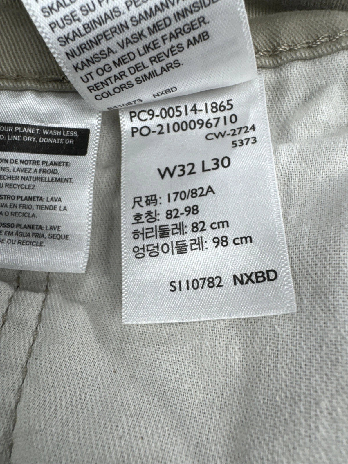 Levi's 514 Straight Fit Khaki Jeans Men's 32x30 Beige Stretch Denim Casual Pants