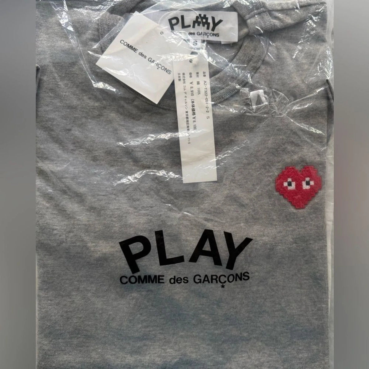 Comme des Garçons Gray Pixel Heart Graphic T-Shirt Size Small New