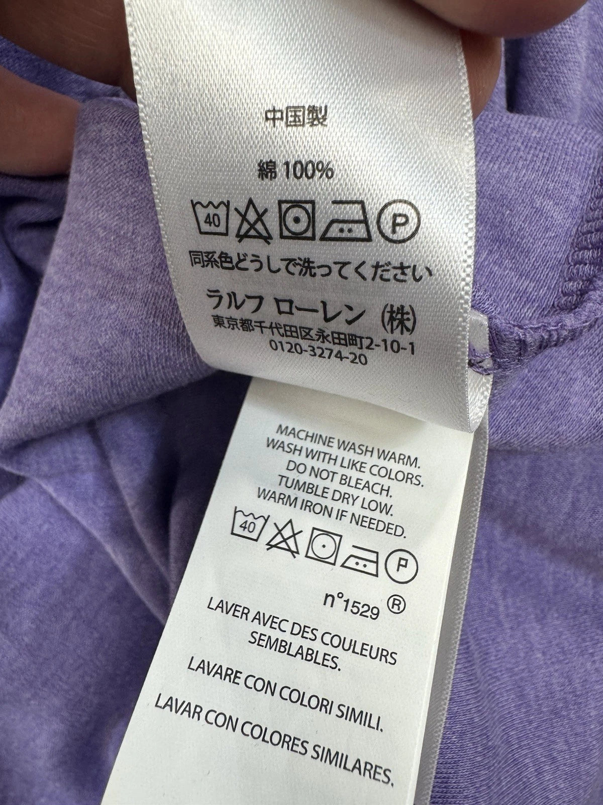 Polo Ralph Lauren Men's Purple Golf Polo Shirt Solid Size M Pre-Owned